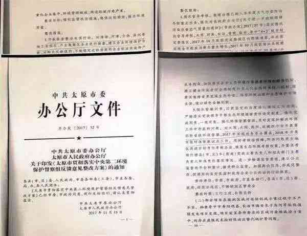 AI数据整改报告撰写攻略：涵模板、步骤及常见问题解决方案