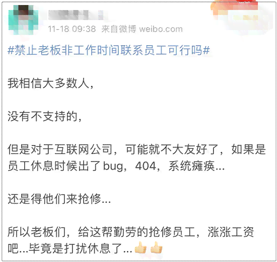 下班后及非工作时间工伤认定的条件与标准详解