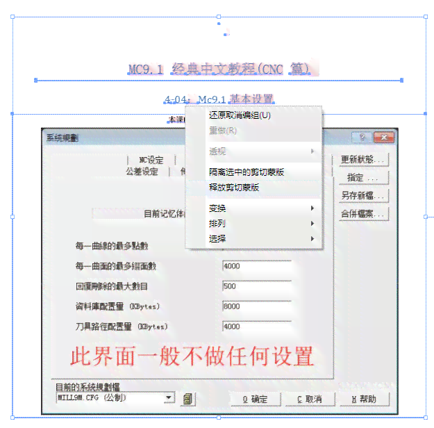 ai导入pdf脚本放在那里：如何打开与使用教程