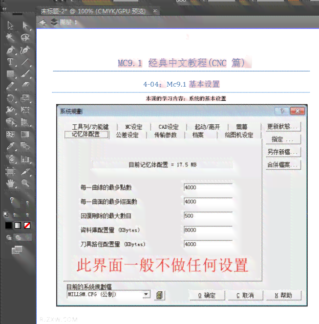 ai导入pdf脚本放在那里：如何打开与使用教程
