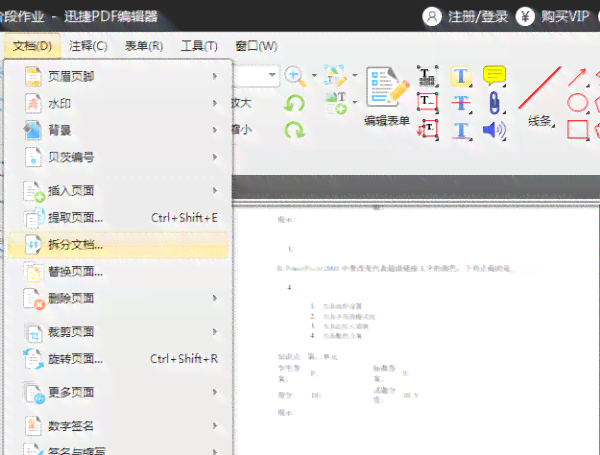 ai导入pdf脚本放在那里：如何打开与使用教程