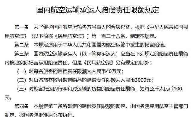 下班时间能认定工伤吗怎么赔偿：工伤认定时间限制及赔偿金额标准