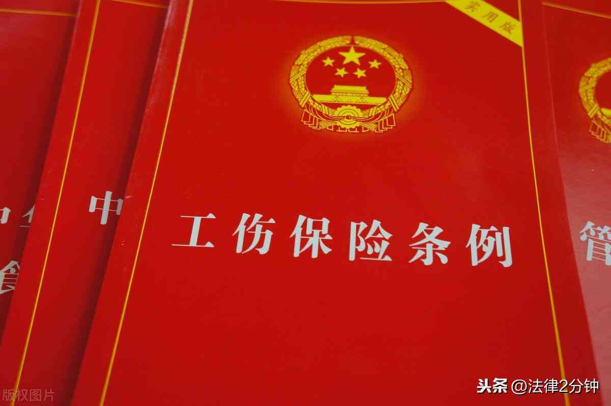 下班期间是否认定工伤工资：工伤认定标准、赔偿及与正常工资的区别