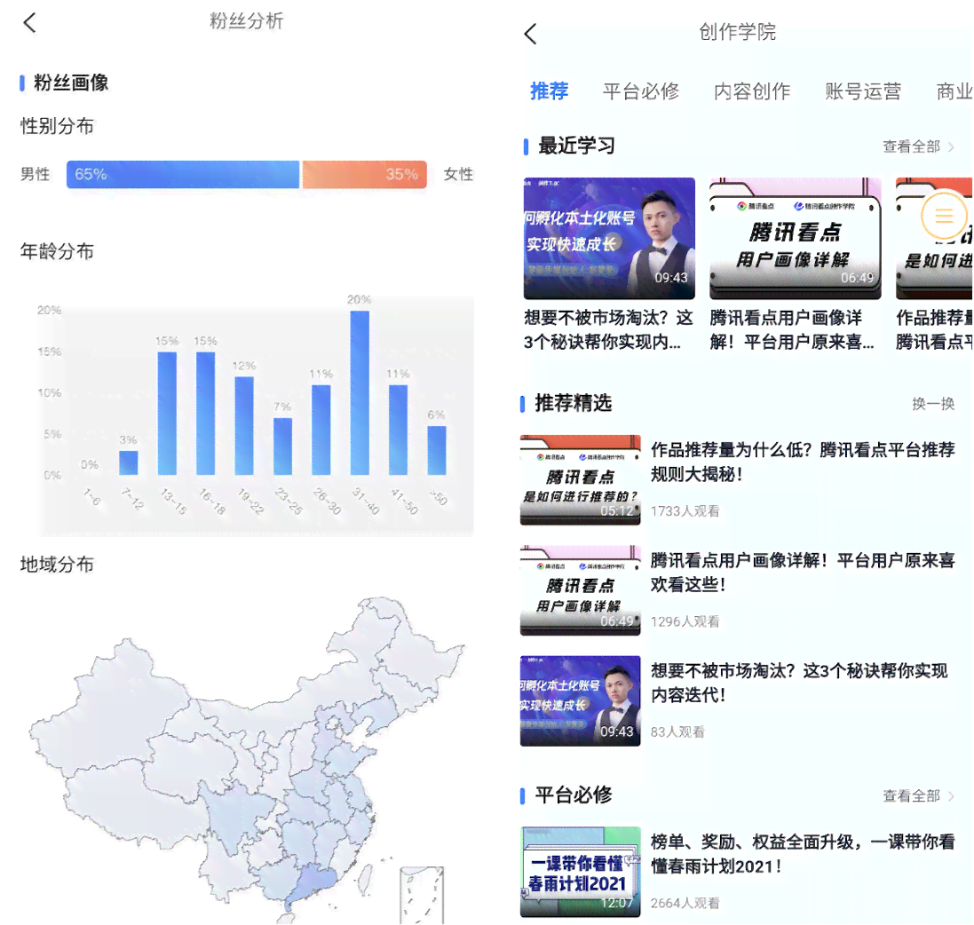 新闻内容创作利器：全方位解读新闻报道制作软件的强大功能与应用
