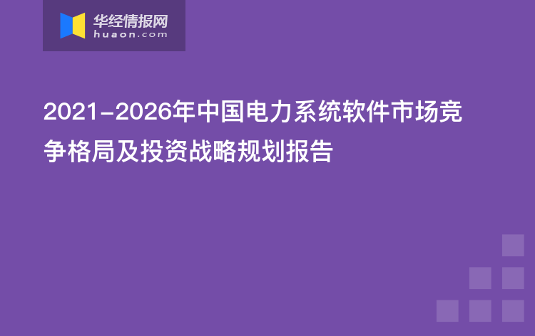 新闻内容创作利器：全方位解读新闻报道制作软件的强大功能与应用