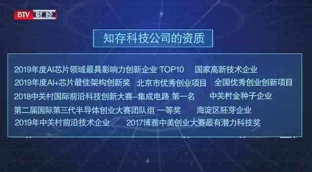 人工智能领域越班组事迹详述：创新实践与成就全解析报告