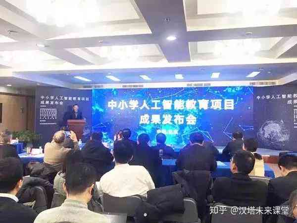 人工智能领域越班组事迹详述：创新实践与成就全解析报告