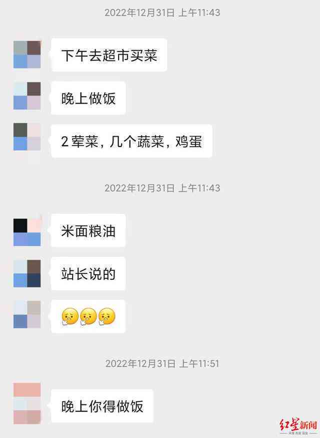 微信聊天记录在工伤认定中的法律效力与使用指南