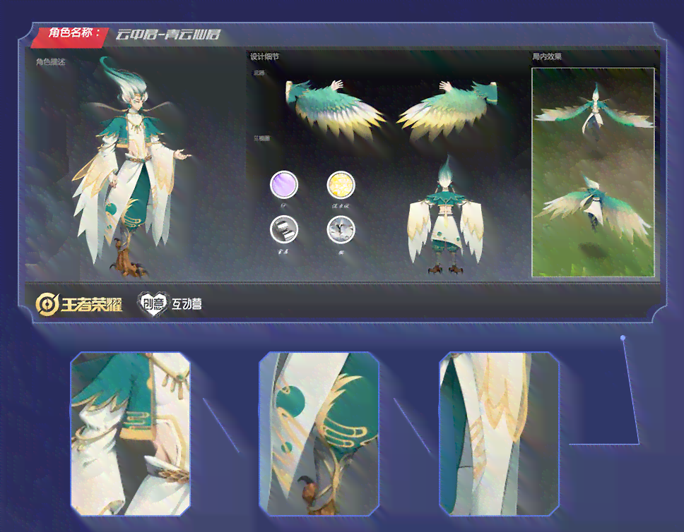 闪闪ai原创作品有哪些