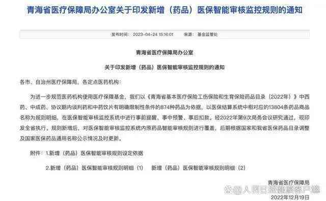员工工作微信，公司是否有权监控与审查？