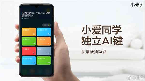 小米创作AI妙画：在哪里及怎么使用