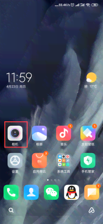 小米AI画笔使用指南：功能介绍与操作步骤详解