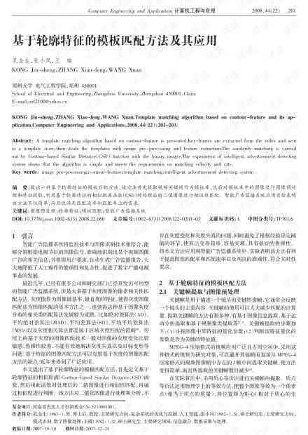 ai软件实验报告：撰写心得体会、总结模板与结论指导