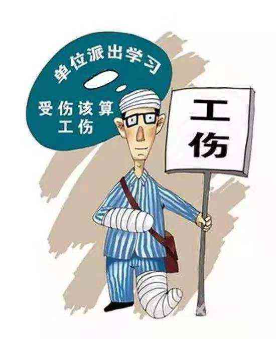 下班被车撞能认定工伤吗：如何赔偿及公司赔偿标准详解