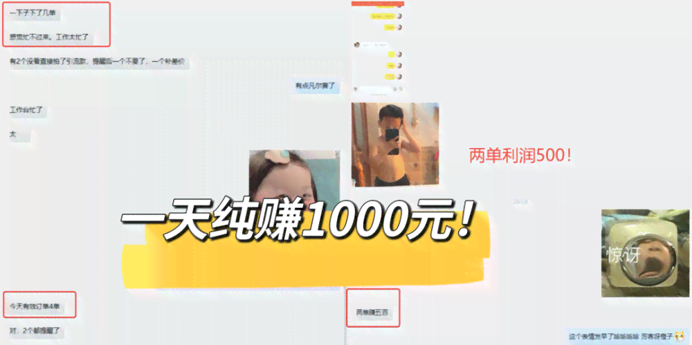 拼多多带货话术：主播技巧与话术大全怎么说