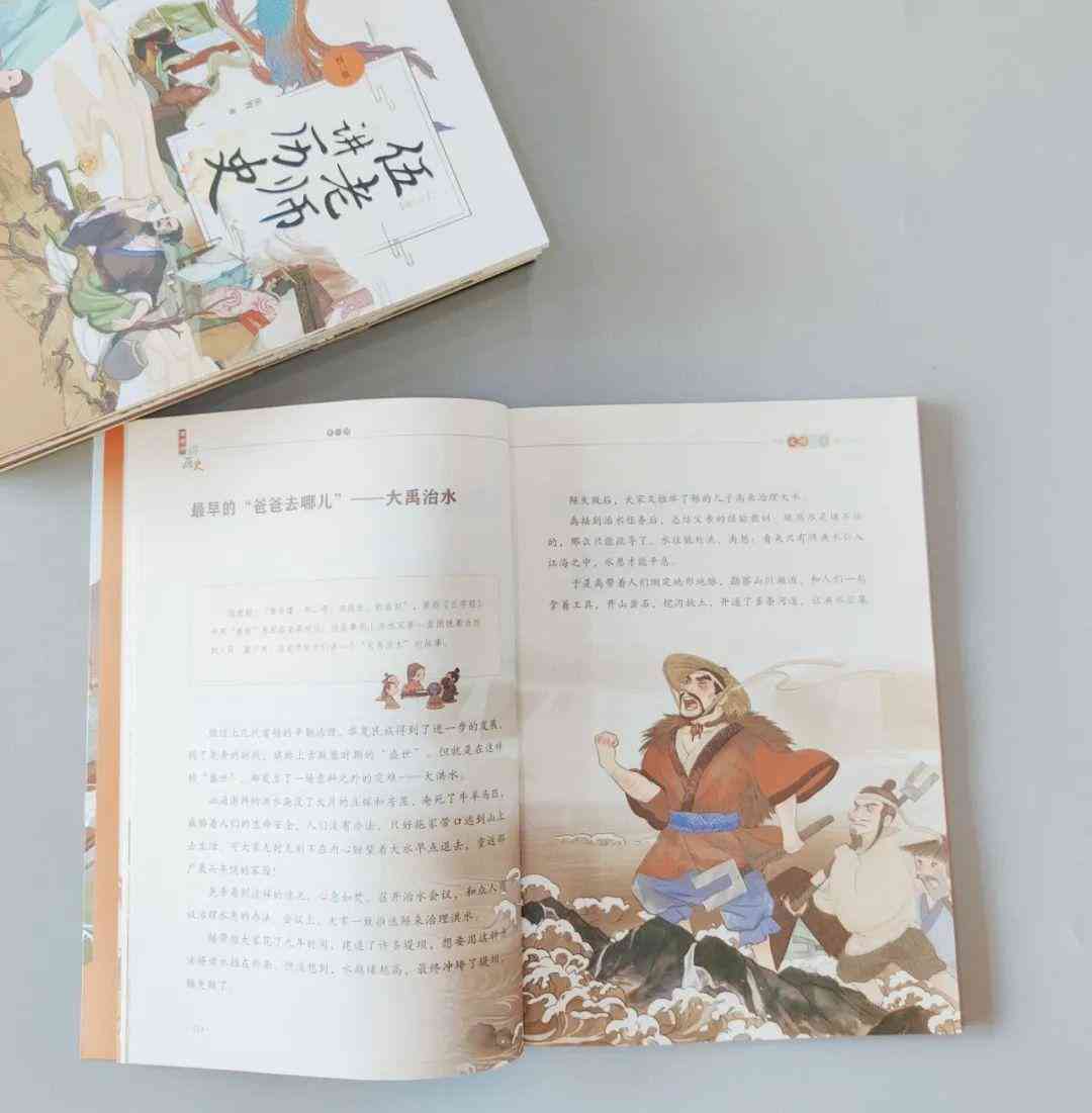全方位指导：如何创作一篇高质量的自主写作作文