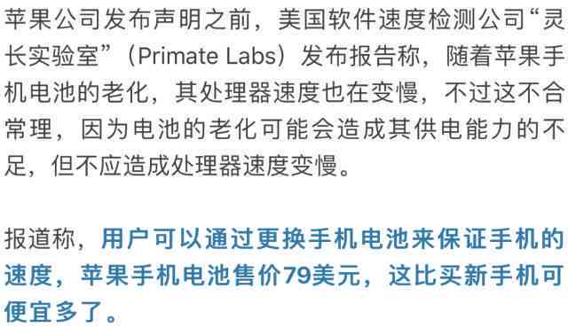 职工下班步行速度减慢未被认定为工伤：探讨工伤认定的标准与争议