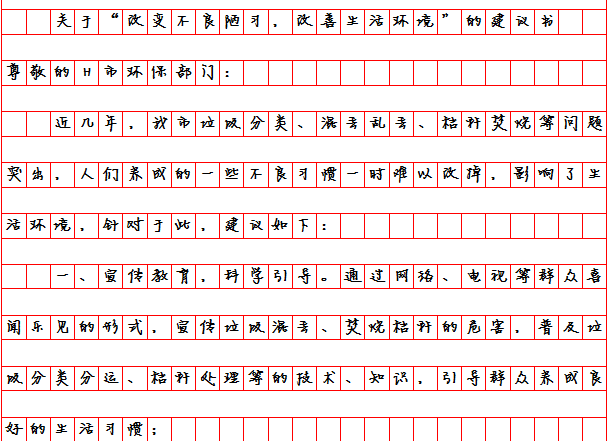 个人总结文字写作方面：800字写作指导与格式解析