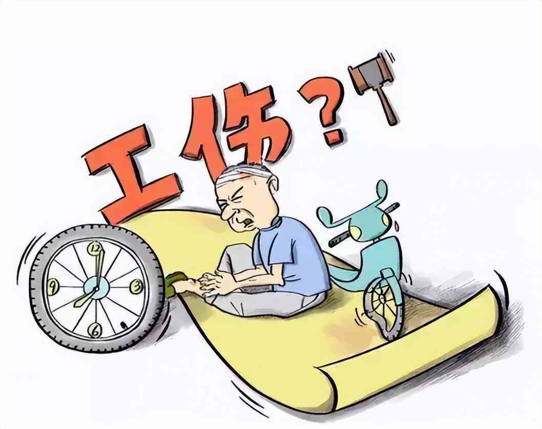 工伤认定新规：下班途中遭遇意外的工伤判定标准解读