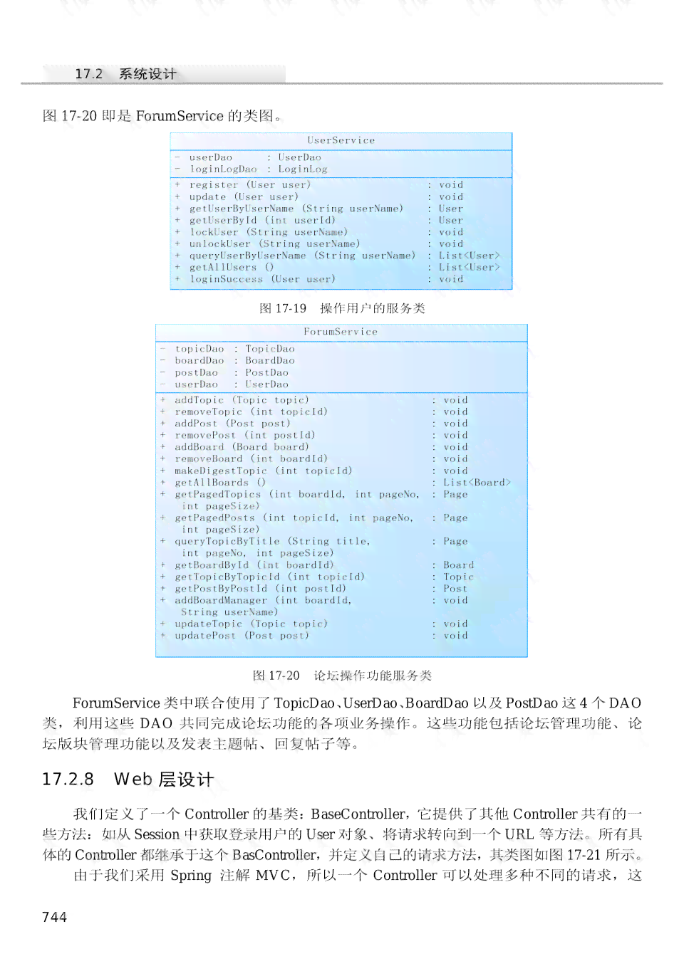 ai教你写作文合集：从构思到发表，全面攻略与实战案例精选