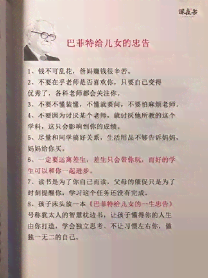 掌握秘诀：如何融入关键词撰写吸引眼球的励志文案