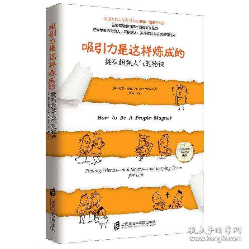 掌握秘诀：如何融入关键词撰写吸引眼球的励志文案