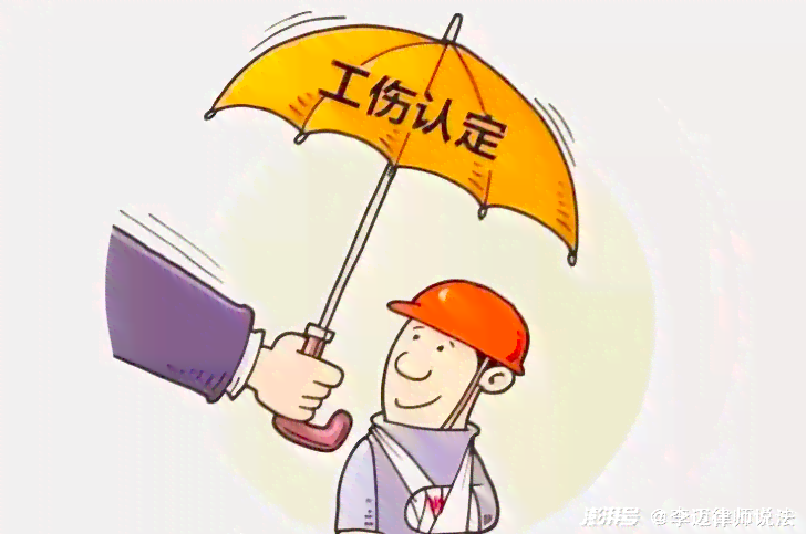 途中工伤认定：下班路上遭遇意外能否算作工伤？