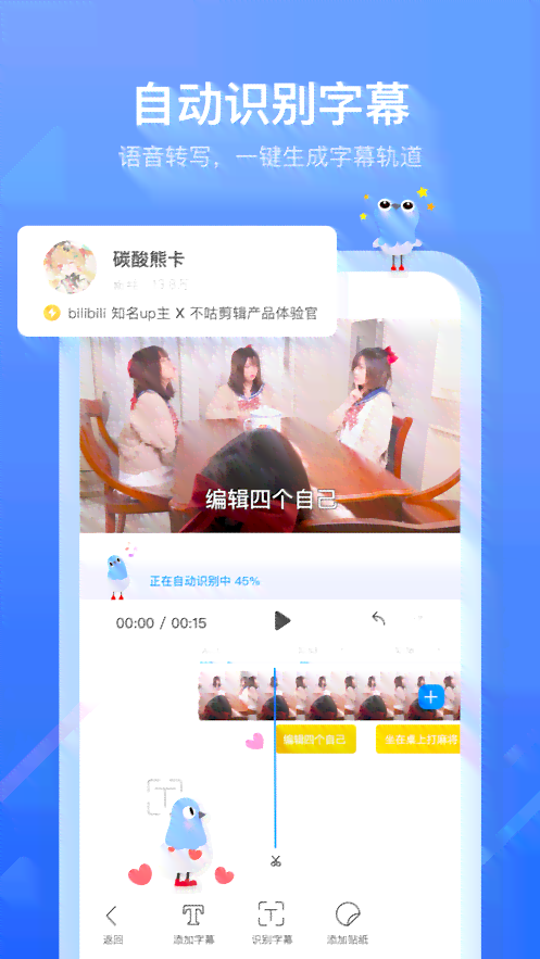 全方位掌握剪辑技巧：剪映专业教程与功能详解，解决所有视频编辑疑问