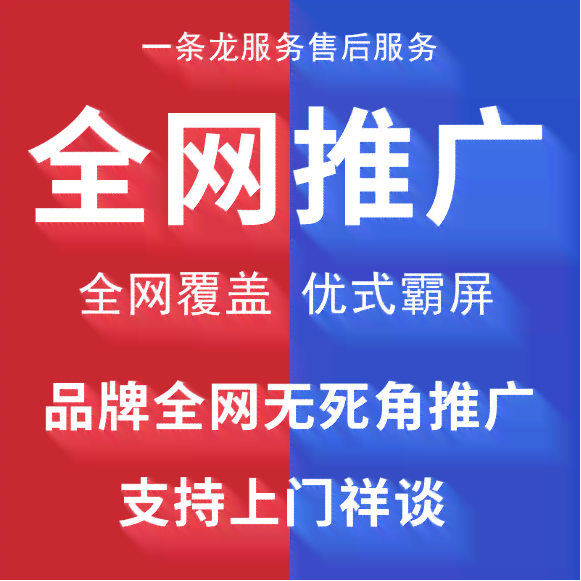 '智能AI关键词优化：创作提示调整与再创作实践'