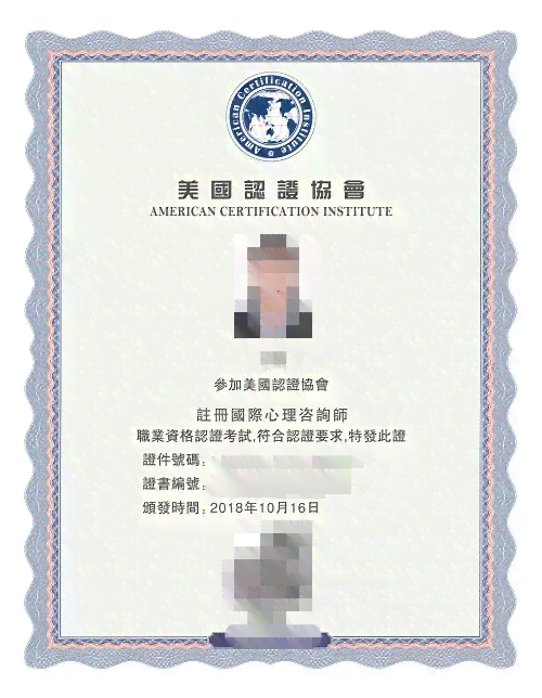 IEA营养师：iiaa、aci、al、rd、apel认证营养师
