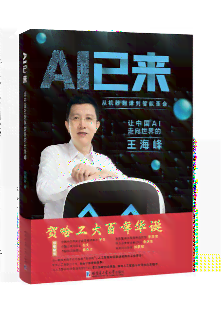 国内ai创作大佬排行榜