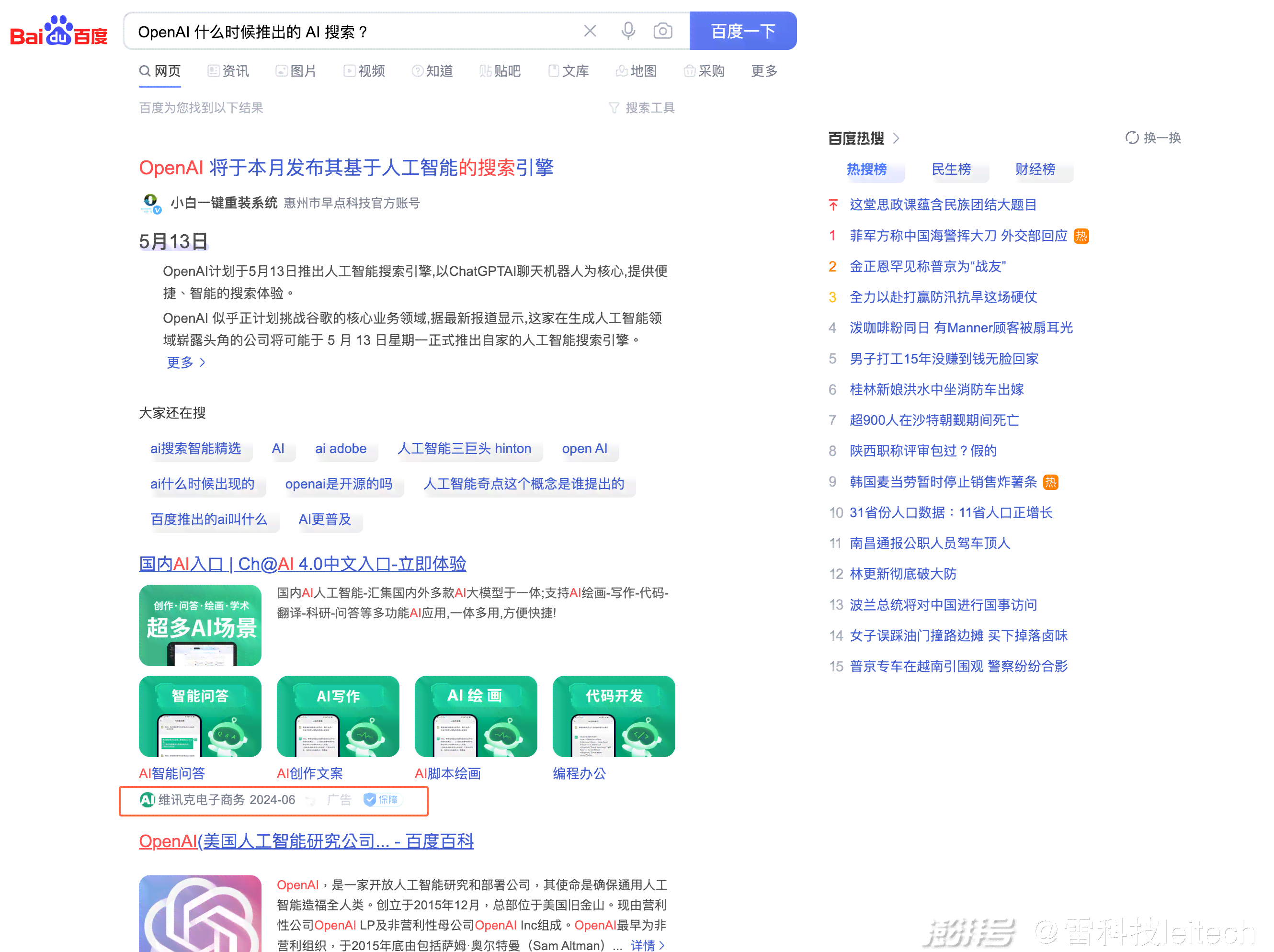 ai文案生成器github：网页版对比与免费版盘点，哪个更胜一筹