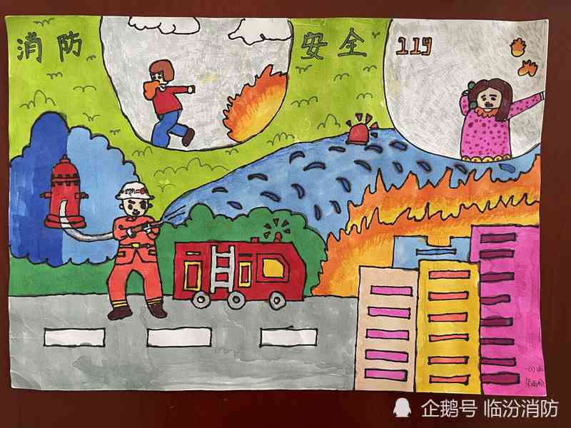消防主题绘画作品名称大全及创意灵感汇编