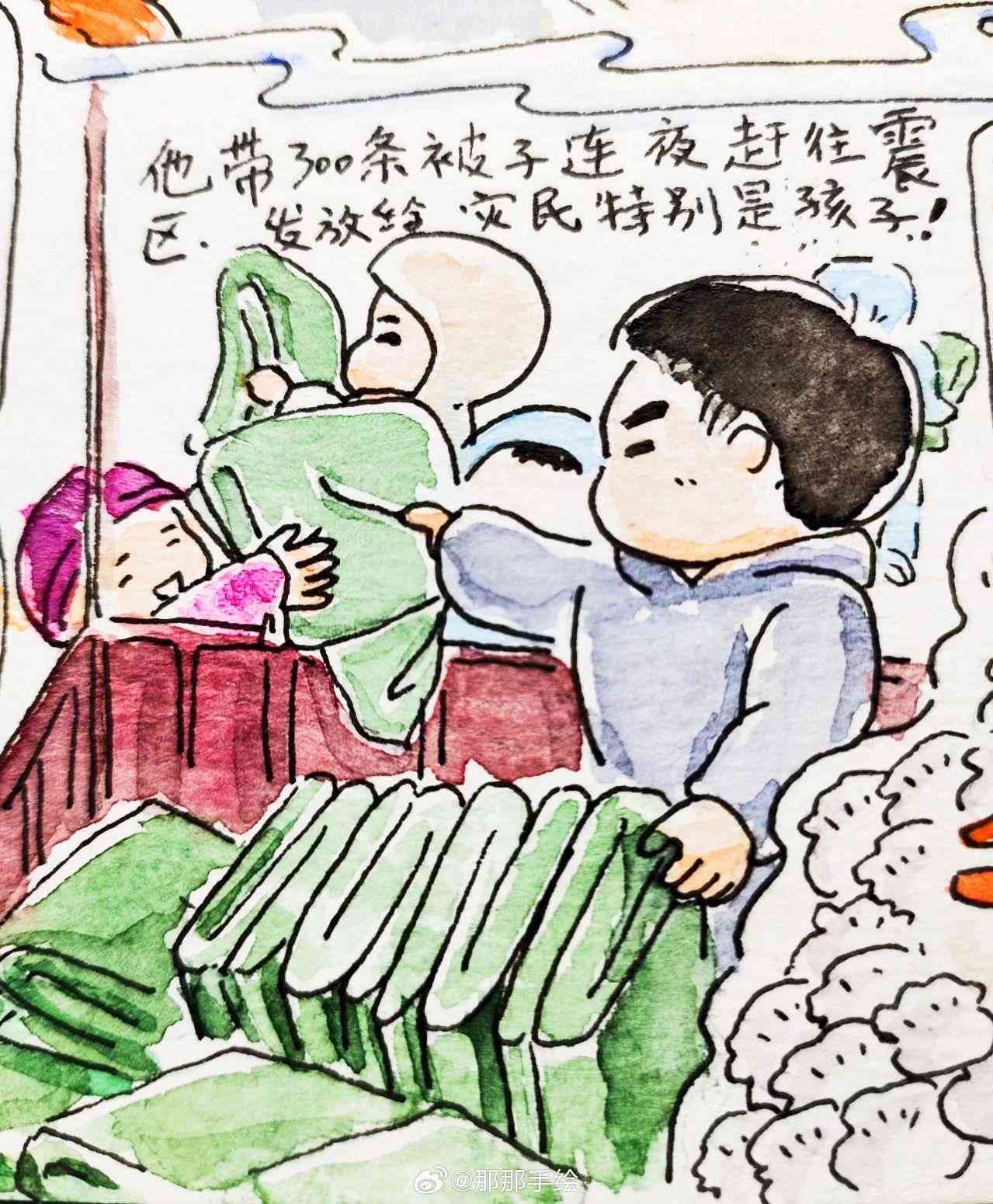 消防ai绘画文案