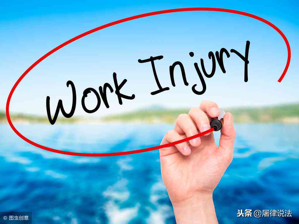 下班途中车祸怎么认定工伤
