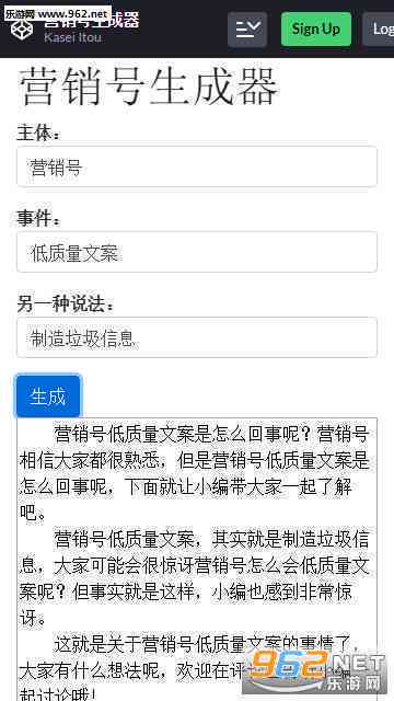 押韵文案生成器：在线制作，免费自动生成短句押韵文案
