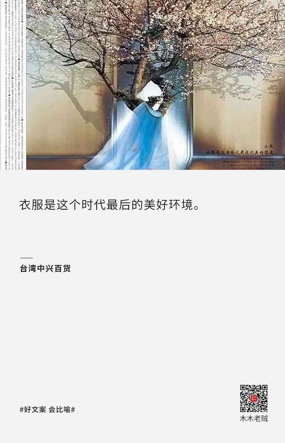 诗意流淌：融入关键词的押韵文案创作