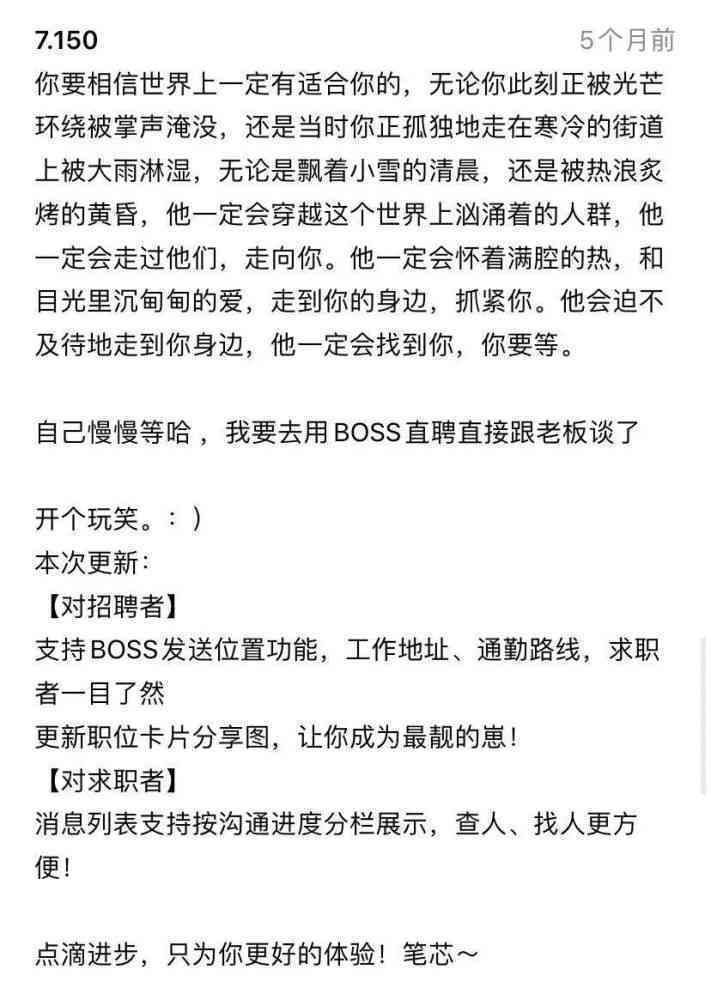 创意押韵短句汇编：全面涵热门搜索话题与文案创作灵感