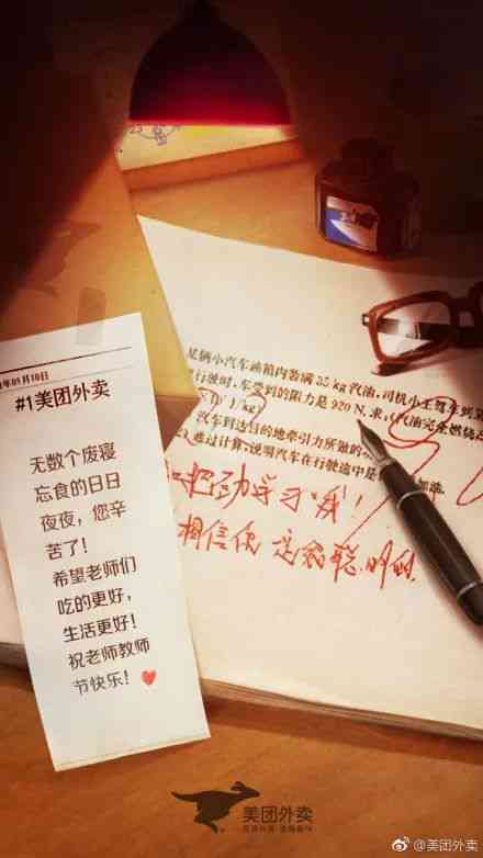 创意押韵短句汇编：全面涵热门搜索话题与文案创作灵感