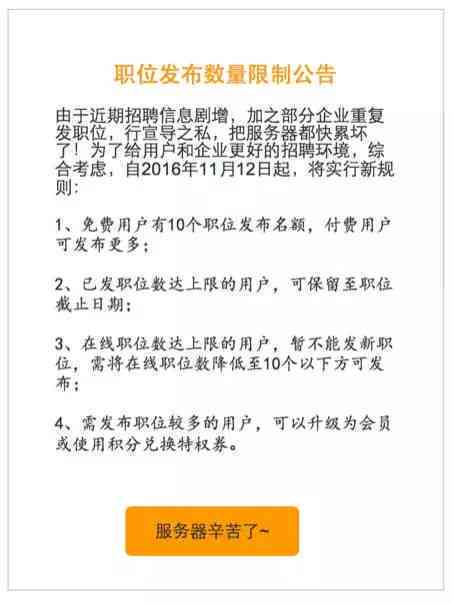 创意押韵短句汇编：全面涵热门搜索话题与文案创作灵感