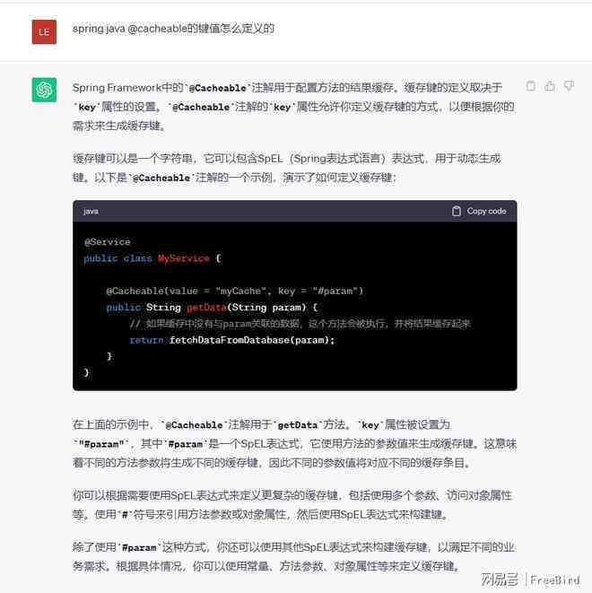 探秘文心大模型：AI写作工具的实操指南与链接