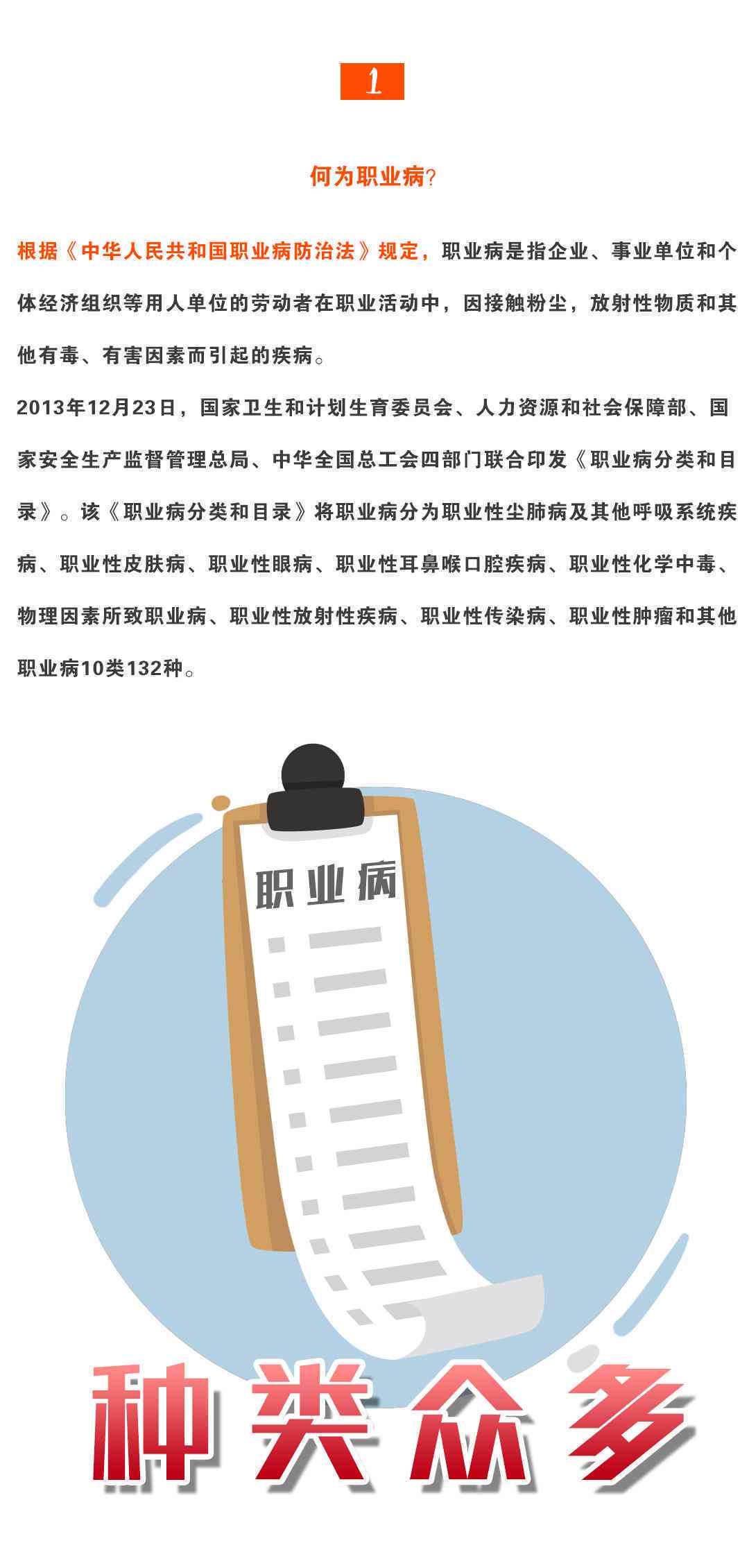 工伤认定未通过，用人单位将如何通知劳动者？