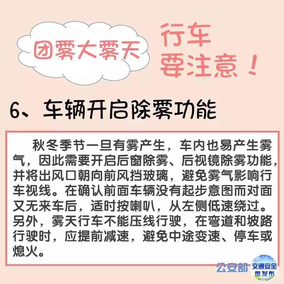 工伤认定是否包含下雪天摔伤？全面解析恶劣天气下的工伤判定标准