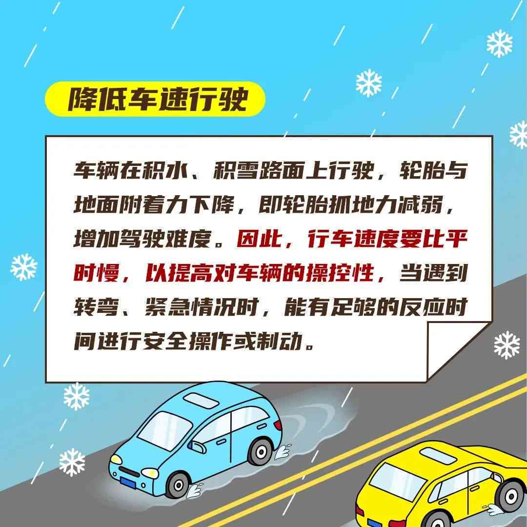 工伤认定是否包含下雪天摔伤？全面解析恶劣天气下的工伤判定标准
