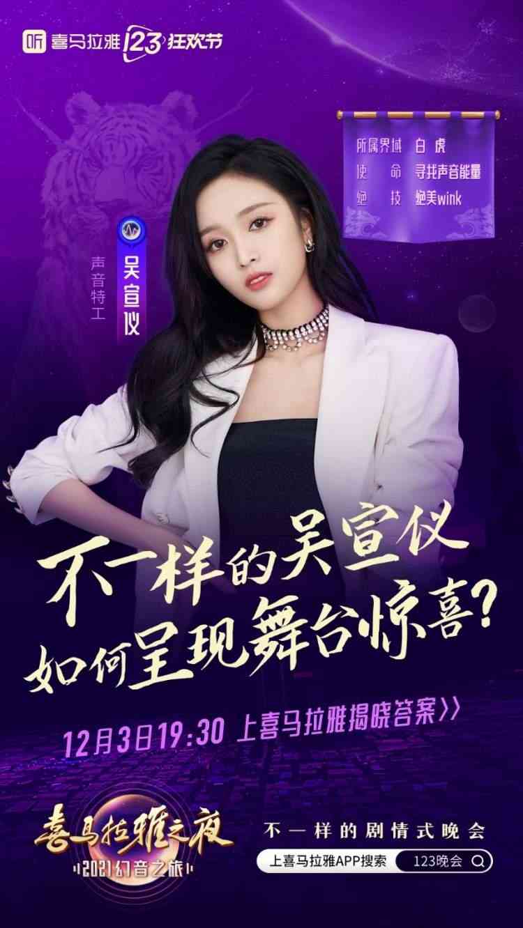 喜马拉雅创作者之声：专业内容创作与分享平台