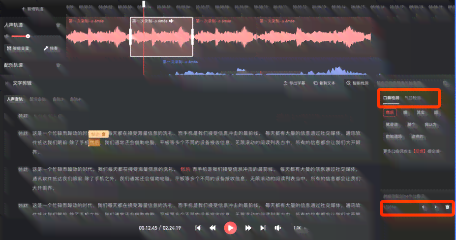 喜马拉雅ai创作是什么