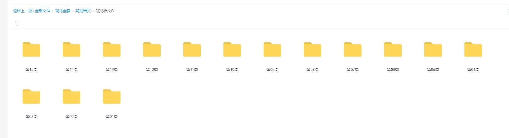 斑马ai演练报告答案：答案汇总与查询指南