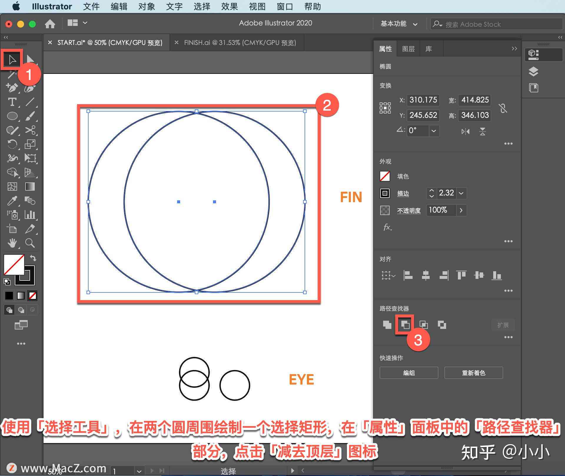 ai相切圆插件免费与使用教程