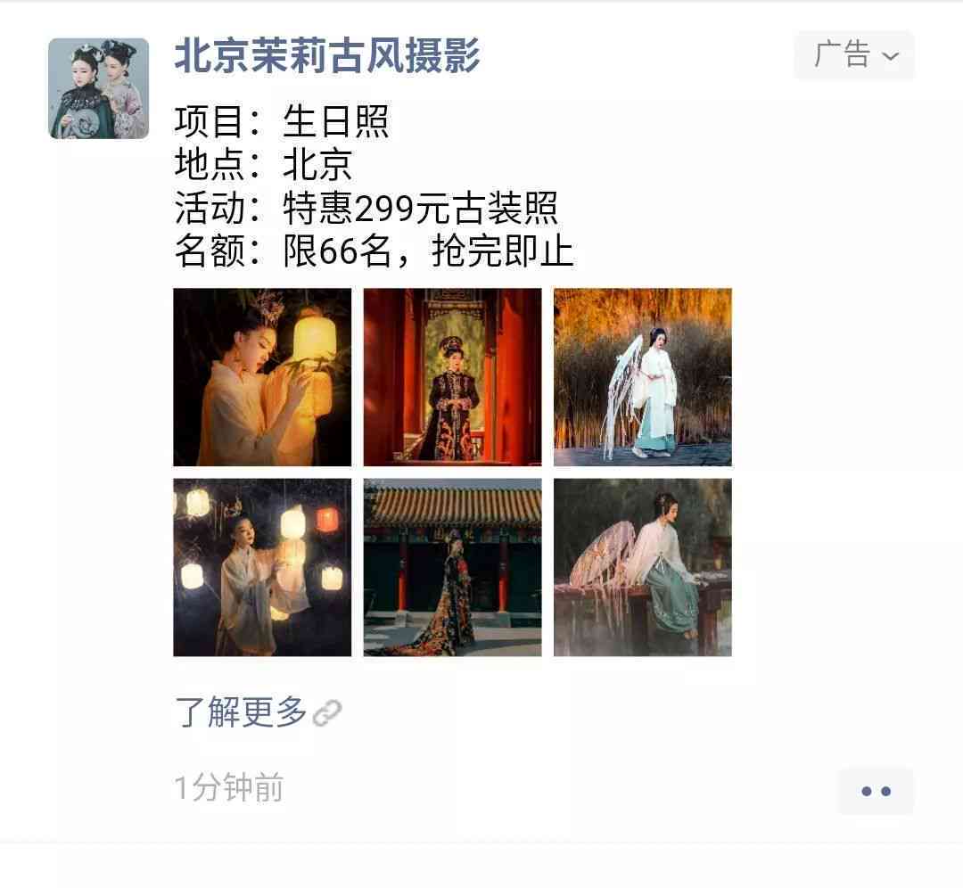 写真发朋友圈文案：吸引人的简短精美句子汇编