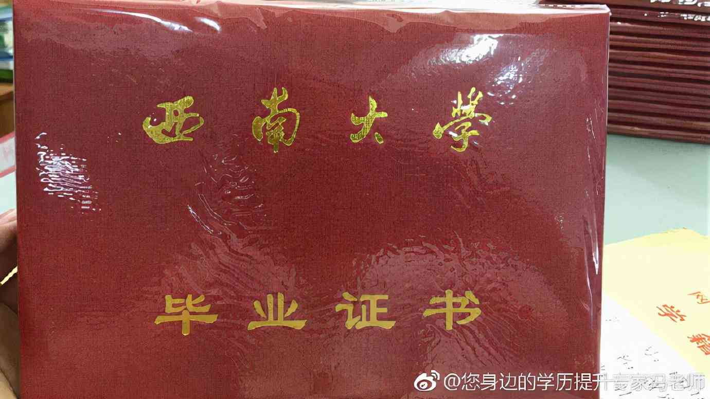 全面指南：科研论文写作规范与技巧——涵格式、结构、语言及发表注意事项